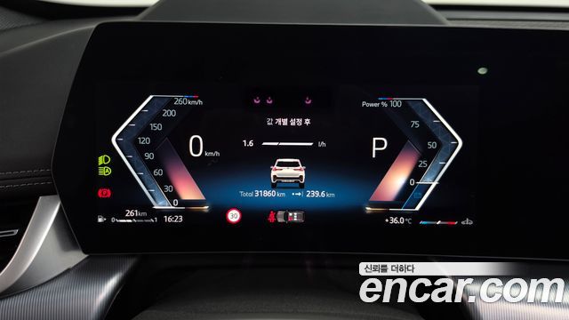 BMW X1 2024 — photo 11