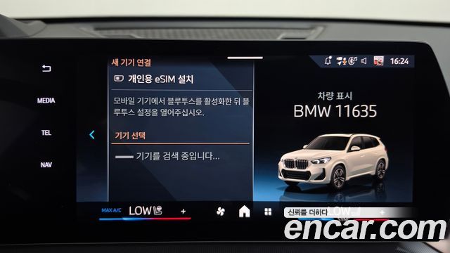 BMW X1 2024 — photo 35