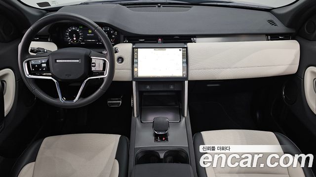 Land Rover Discovery Sport 2024 — photo 10