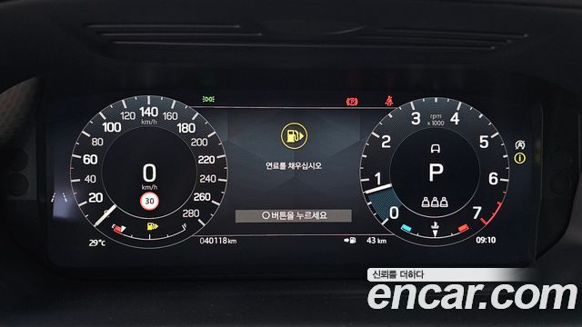 Land Rover Discovery Sport 2024 — photo 11