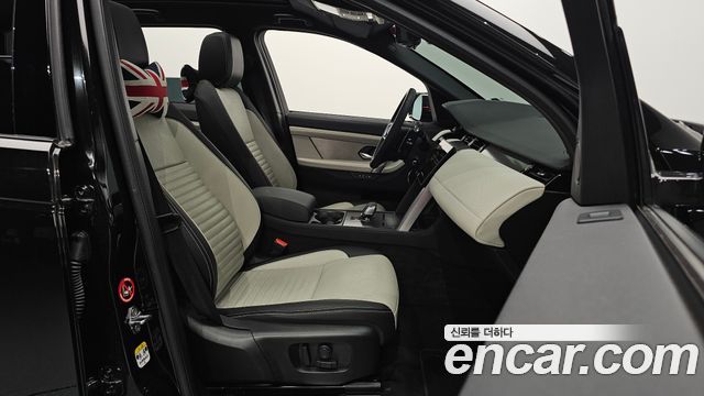 Land Rover Discovery Sport 2024 — photo 13