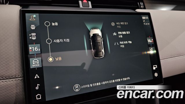 Land Rover Discovery Sport 2024 — photo 22