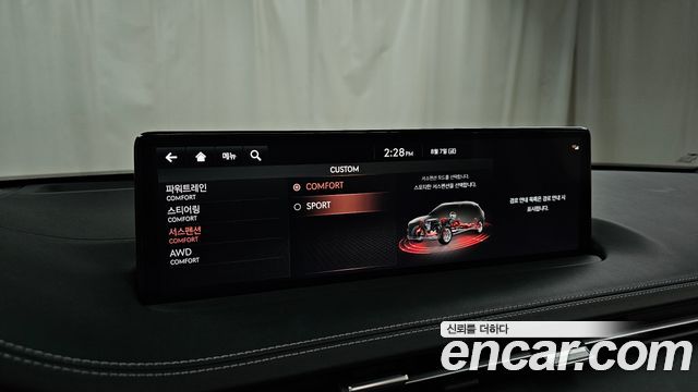 Genesis GV70 2024 — photo 21