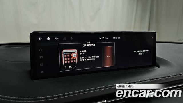 Genesis GV70 2024 — photo 32