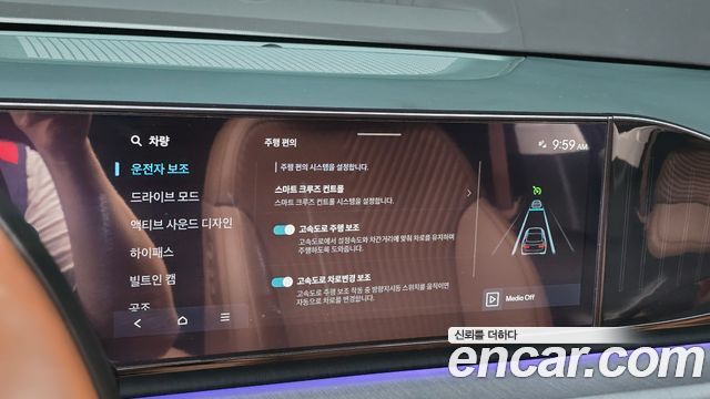 Hyundai Grandeur 2023 — photo 15