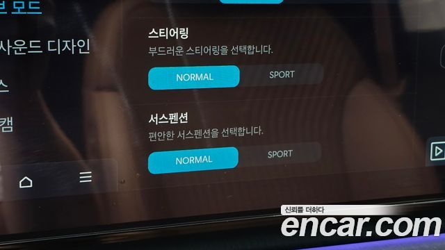 Hyundai Grandeur 2023 — photo 17