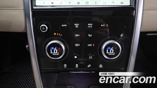 Land Rover Discovery Sport 2020 — photo 16