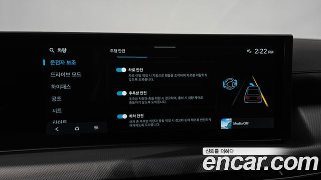 Hyundai Sonata 2024 — photo 28