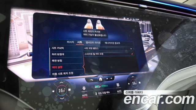 Mercedes-Benz EQS 2023 — photo 25