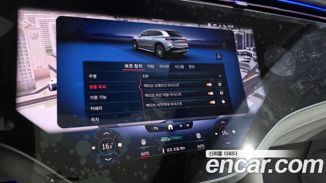 Mercedes-Benz EQS 2023 — photo 33