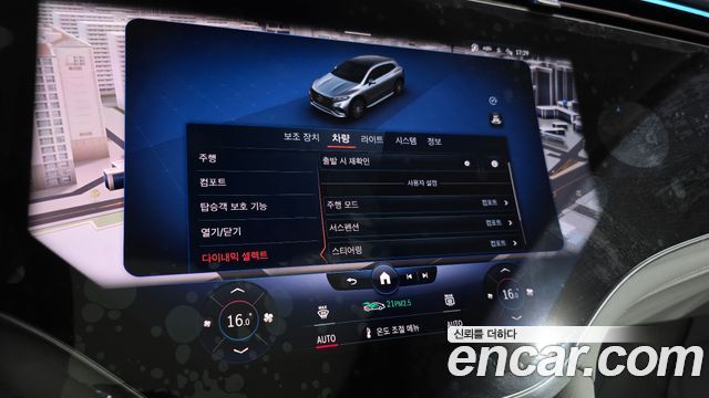 Mercedes-Benz EQS 2023 — photo 35