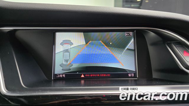 Audi A5 2015 — photo 15