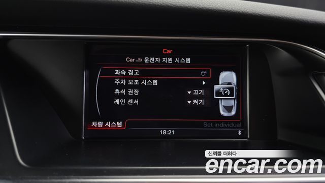 Audi A5 2015 — photo 19