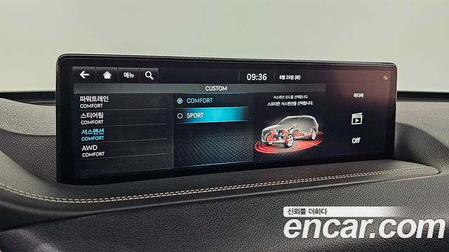 Genesis GV80 2022 — photo 32