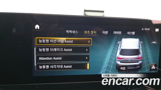 Mercedes-Benz EQB 2024 — photo 31