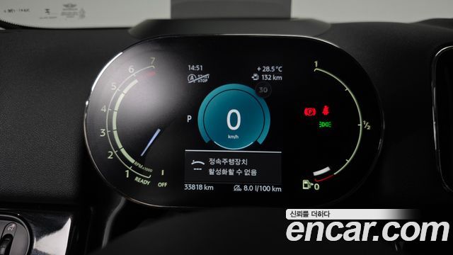 Mini Countryman 2024 — photo 11