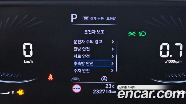 Hyundai Staria 2023 — photo 19