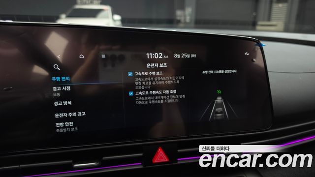 Hyundai AVANTE 2023 — photo 28