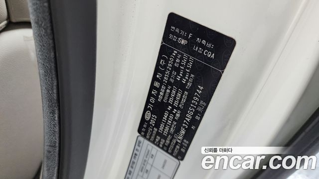 Kia Canival 2016 — photo 27