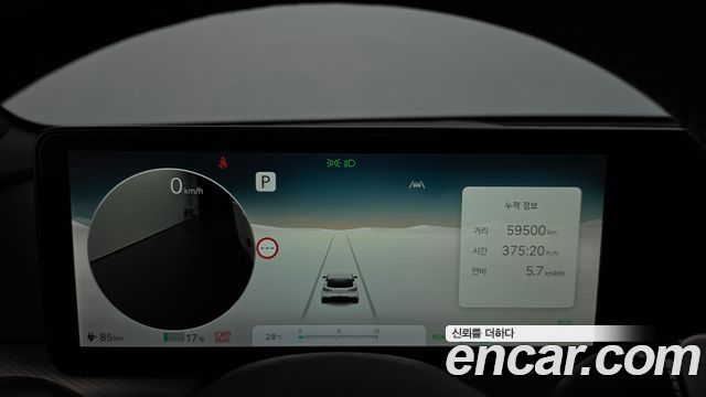 Genesis GV60 2022 — photo 11