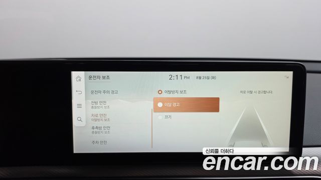 Genesis GV60 2022 — photo 32