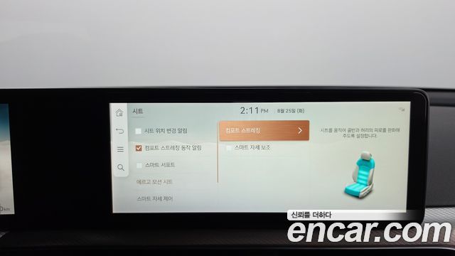 Genesis GV60 2022 — photo 33