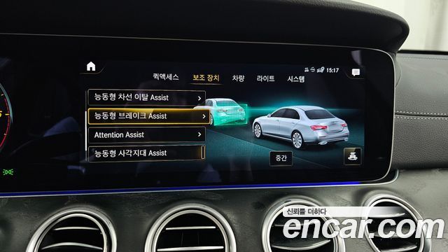 Mercedes-Benz E-Class 2023 — photo 22