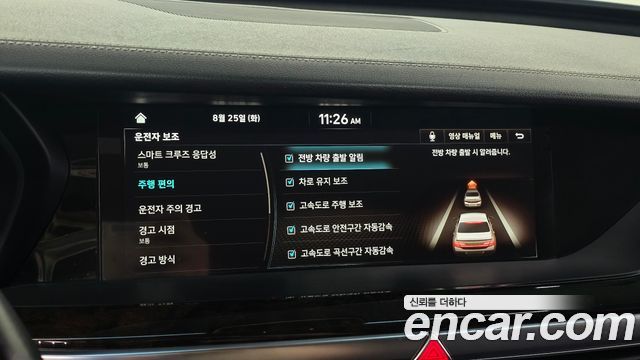 Genesis G90 2021 — photo 15
