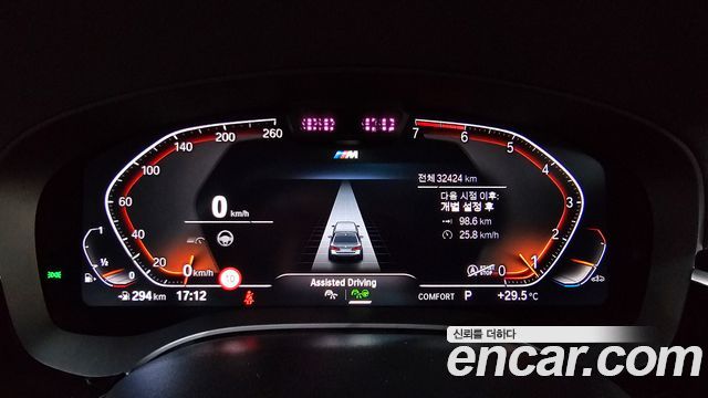 BMW 5-Series 2023 — photo 11