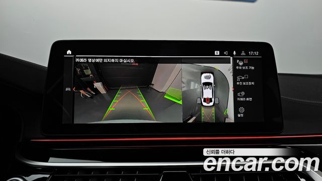 BMW 5-Series 2023 — photo 19