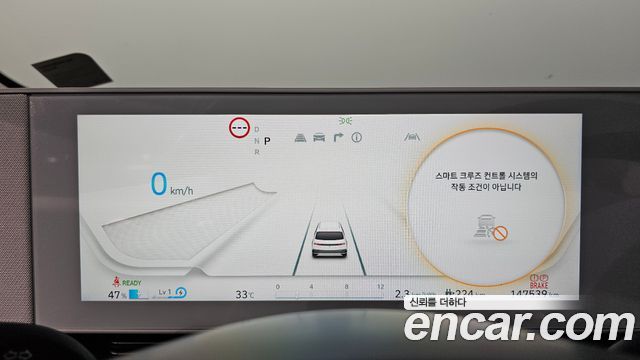 Hyundai Ioniq5 2023 — photo 11