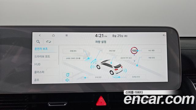 Hyundai Ioniq5 2023 — photo 27