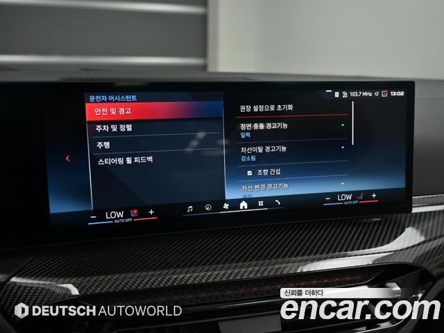 BMW 4-Series 2025 — photo 16