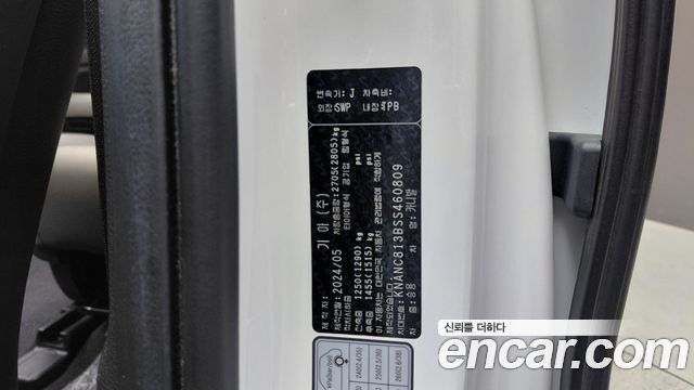 Kia Canival 2025 — photo 28
