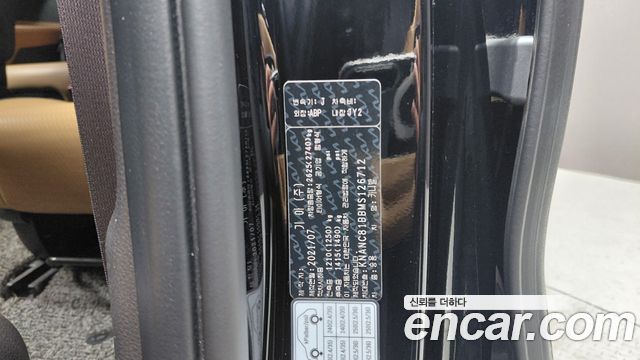 Kia Canival 2021 — photo 27