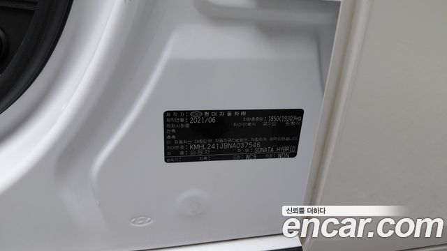Hyundai Sonata 2022 — photo 27