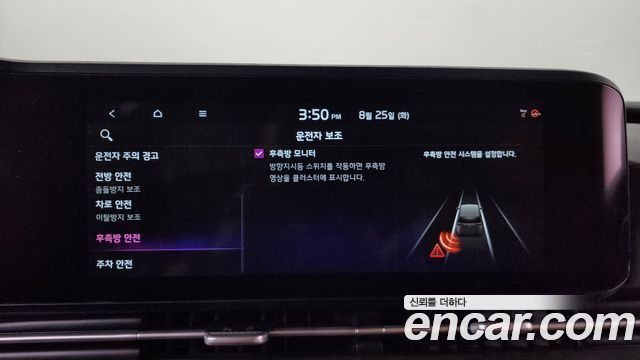 Kia Canival 2021 — photo 36