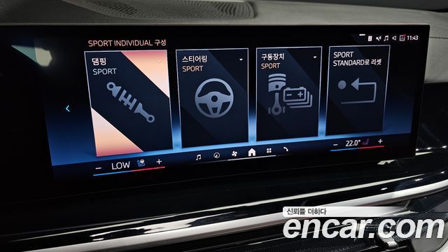BMW X5 2024 — photo 16