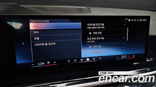 BMW X5 2024 — photo 17