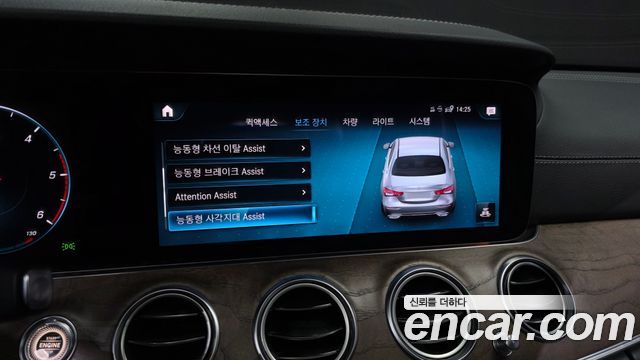 Mercedes-Benz E-Class 2021 — photo 22
