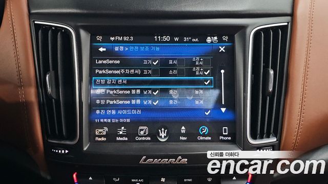 Maserati Levante 2017 — photo 15