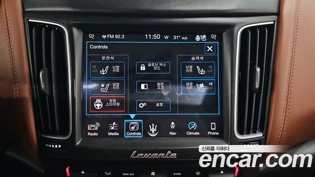Maserati Levante 2017 — photo 17