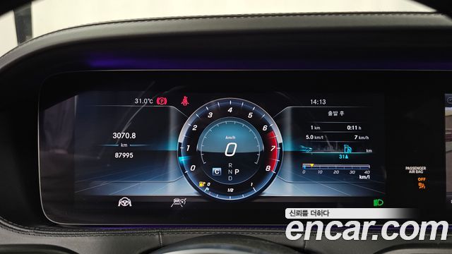 Mercedes-Benz S-Class 2018 — photo 11