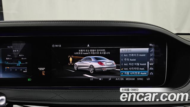 Mercedes-Benz S-Class 2018 — photo 22