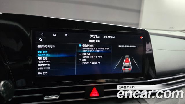 Hyundai AVANTE 2021 — photo 21