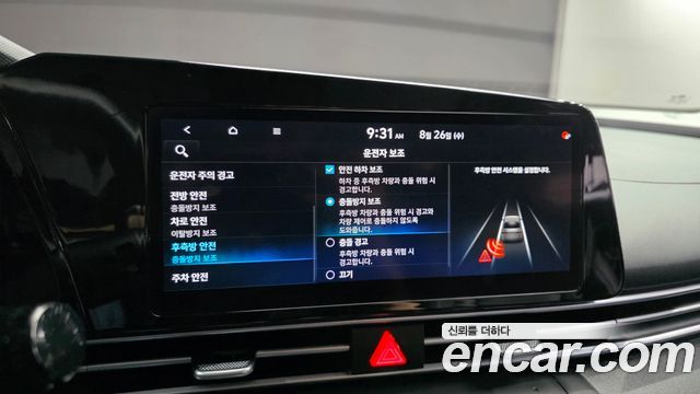 Hyundai AVANTE 2021 — photo 22