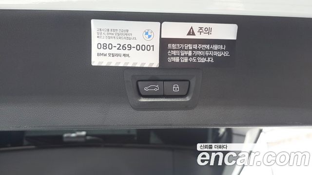 BMW X3 2026 — photo 31