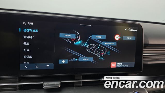 Hyundai Kona 2023 — photo 17