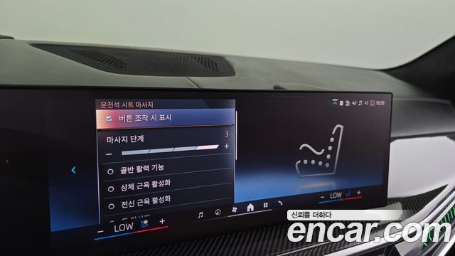 BMW X7 2025 — photo 18