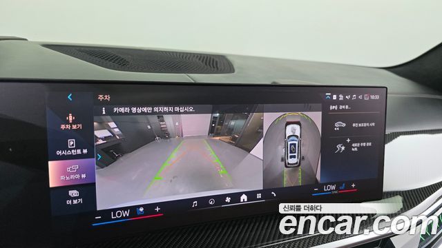 BMW X7 2025 — photo 21